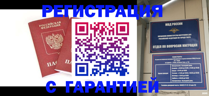 регистрация для школы в Арзамасе